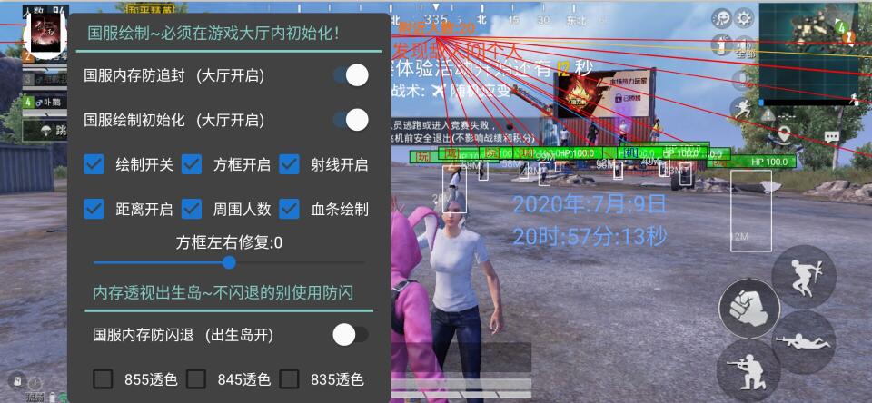 和平精英半火辅助是什么意思（和平精英半火是什么意思）
